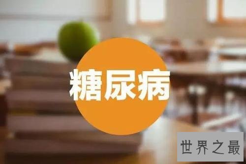 世界上最贵的病,得病人数高达2500万!