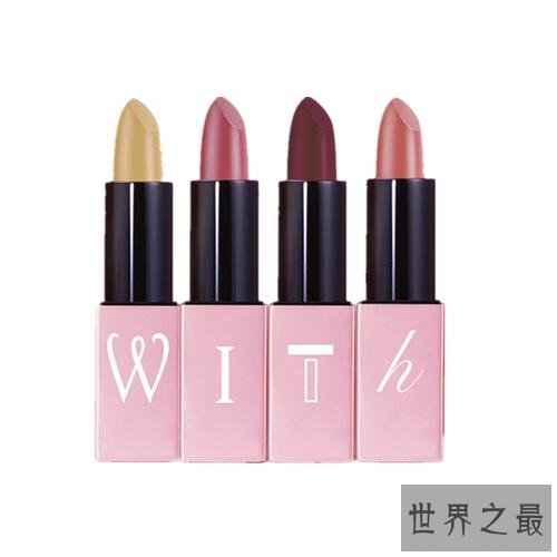 最贵口红排行榜前十名,第一价值1600美元!
