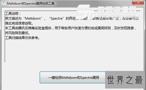 世界上最昂贵的10个应用软件,最贵的价值一百万美元!