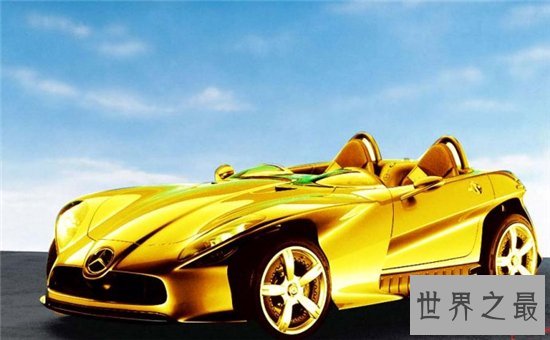 世界上最贵的车排名,黄金跑车拿来参观而不能行驶