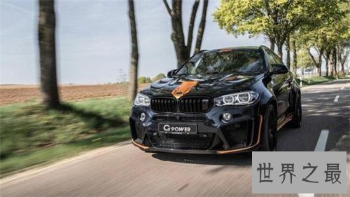 世界上最贵的十款宝马,最便宜的也要277万元!