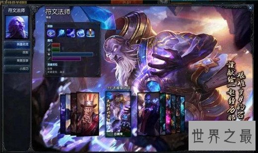 lol最贵的皮肤排行榜,瑞兹封测皮肤已成绝版