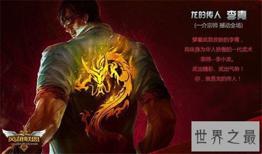 lol最贵的皮肤排行榜,瑞兹封测皮肤已成绝版