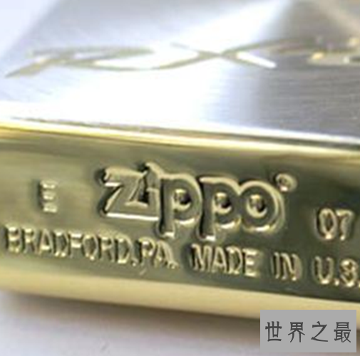 世界最贵打火机, Zippo排行第五。
