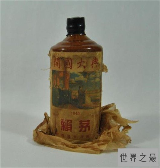 中国最贵的酒排行,单瓶1070万赖茅酒(1935年生产,已绝版)