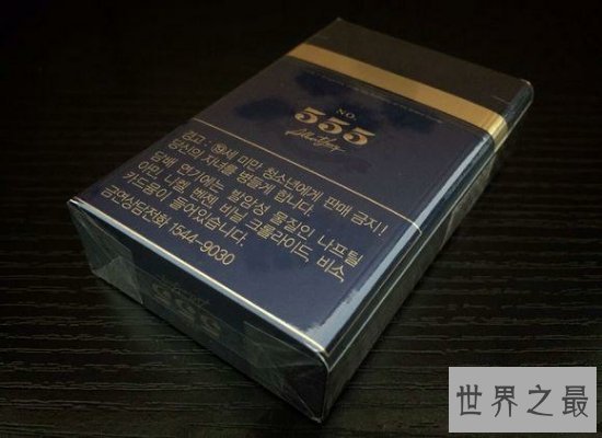 要说世界上最贵的烟,当属好彩特供香烟(高达60万)