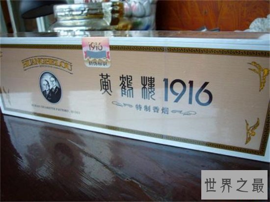 世界上最贵的香烟镶嵌宝石,拥有它的人象征荣华富贵