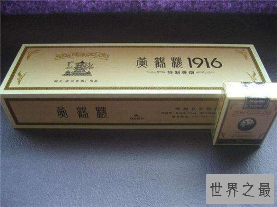 世界上最贵的香烟镶嵌宝石,拥有它的人象征荣华富贵