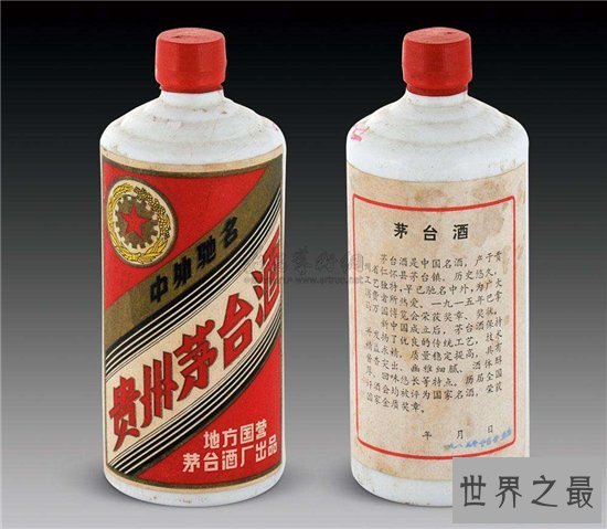 世界上最贵的酒前十名,亿万富翁伏特加镶嵌不少钻石