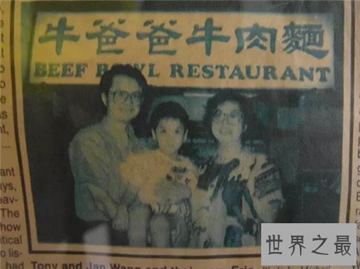 台湾最贵牛肉面,花费1200万打造出来的顶级牛肉面