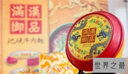 世界上最贵的泡面,历经2万小时研发而成(54元一碗)