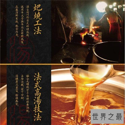世界上最贵的泡面,历经2万小时研发而成(54元一碗)