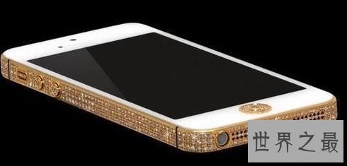 世界上最贵的手机排行,钻石版iphone最值钱