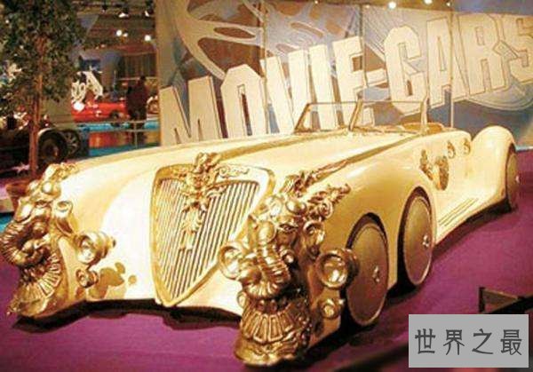 世界上最贵的黄金车,28.5亿只是一个笑话(电影道具车)
