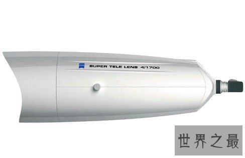 世界上最贵的单反镜头,一只镜头可买十套房子