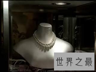 世界上最贵的珍珠,巴罗达珍珠(709万美元)