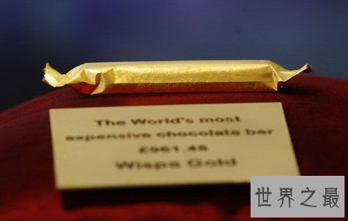 世界上最贵的巧克力块