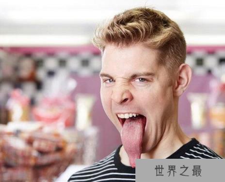 世界上舌头最长的男人和女人都是谁
