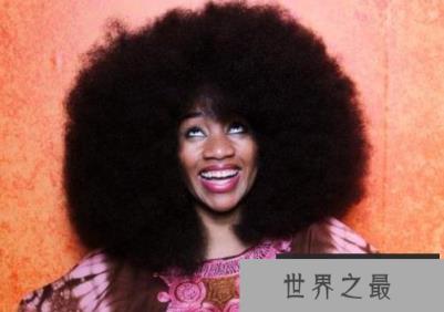 世界上最大的爆炸头，周长1.5米