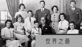世界最强大的隐世家族 世界上最强大的五大隐士家族