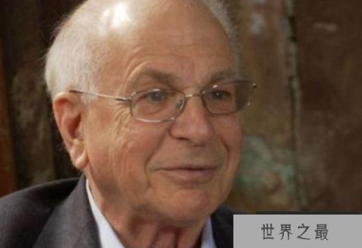 丹尼尔·卡内曼