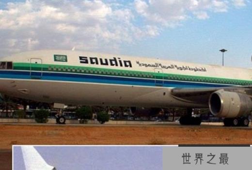 沙特阿拉伯航空163号班机空难