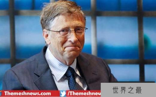 比尔盖茨