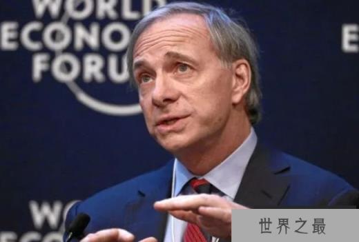 瑞·达利欧 净资产156亿美元