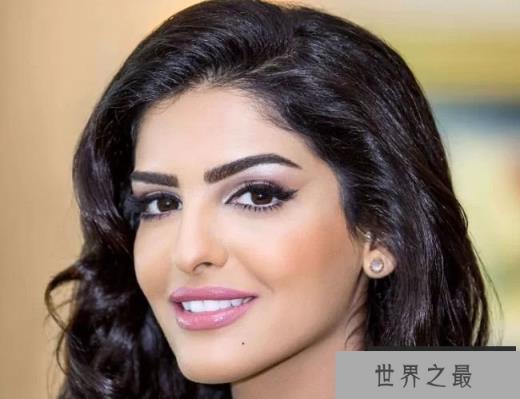 沙特阿拉伯公主：阿米拉·阿尔·塔维尔