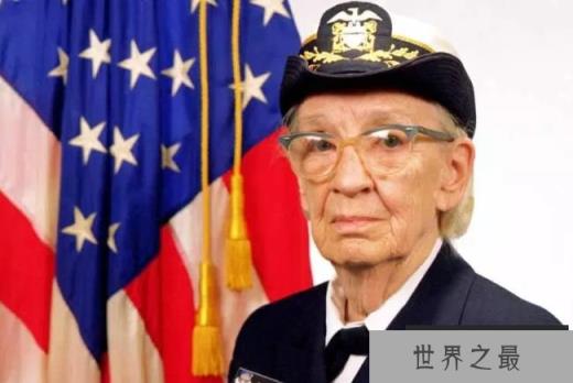 葛丽丝·穆雷·霍普