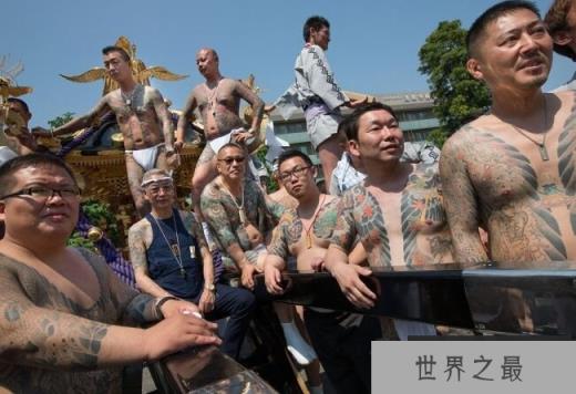 山口组