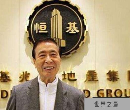 李兆基