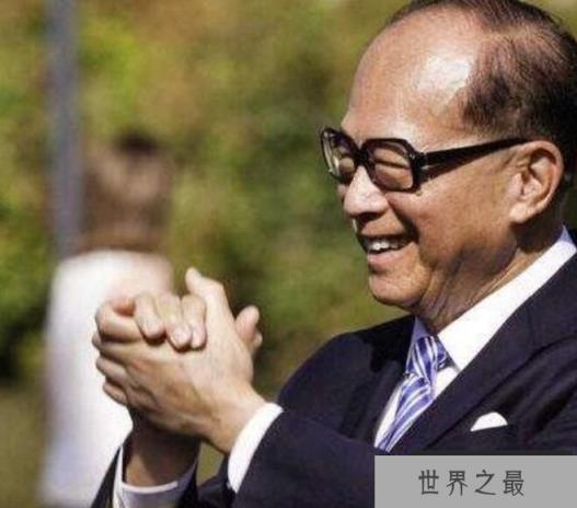 李嘉诚