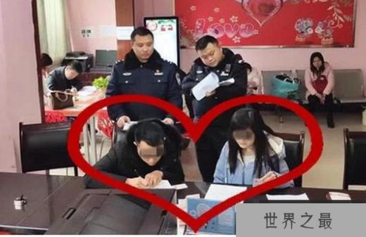 逃犯自首求先结婚