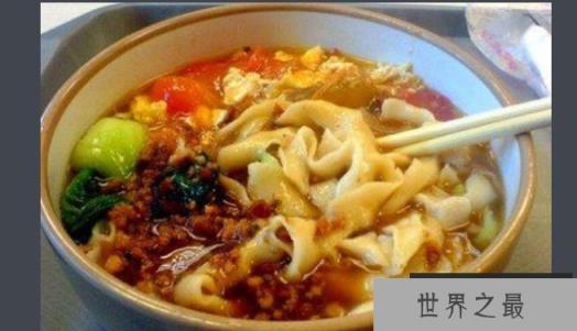 山西刀削面