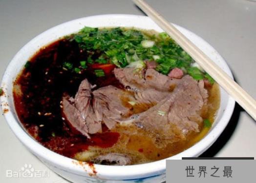 兰州牛肉面