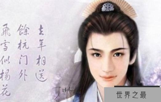 子都