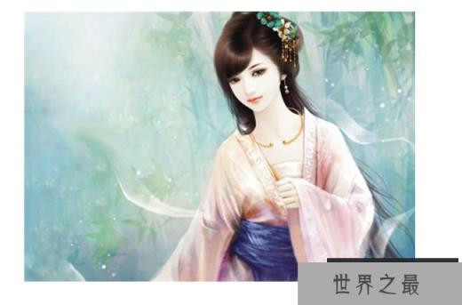 赵飞燕