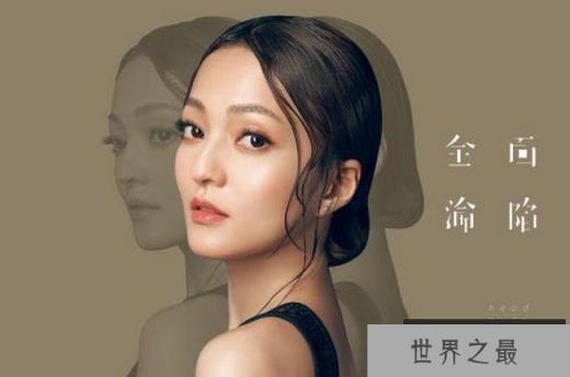 电眼教主——张韶涵