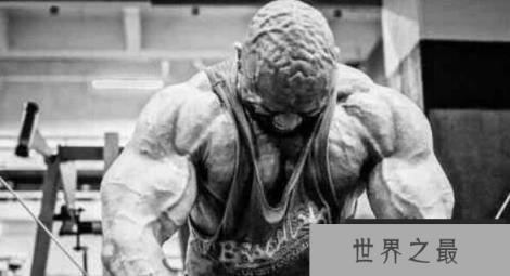 世界上肌肉最发达的人：真实版石头人头部都有肌肉