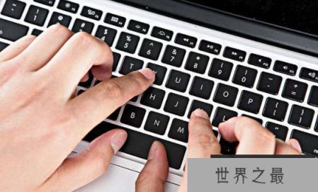 中国打字速度最快的人：王君，1分钟打出316个字（无人能敌）