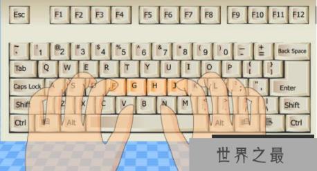 中国打字速度最快的人：王君，1分钟打出316个字（无人能敌）