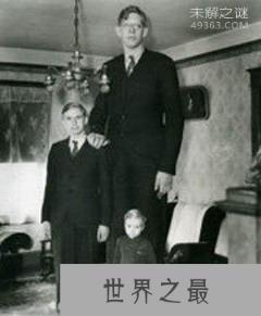 罗伯特·潘兴·瓦德罗，人类有证据记载最高的巨人（2.72米）