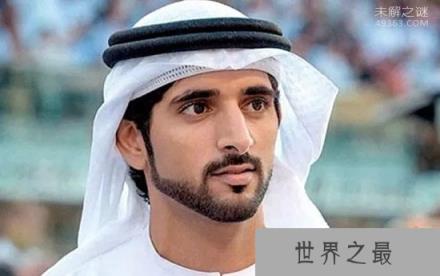 全球最性感王室成员：迪拜王储哈曼丹(养狮子当宠物)