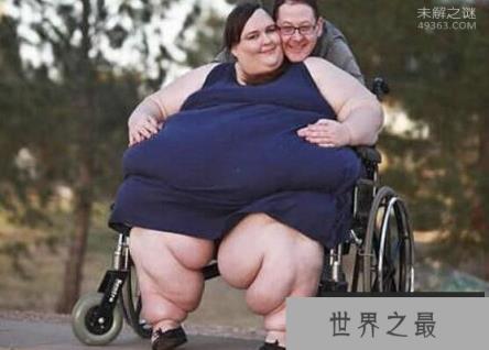 全球最胖的女人,苏珊娜·埃曼和罗莎莉·布拉德福德(两人重达253