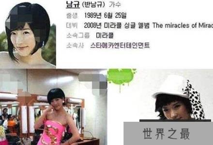 韩版angelababy潘南荃现状，为整容诈骗男友十亿韩元