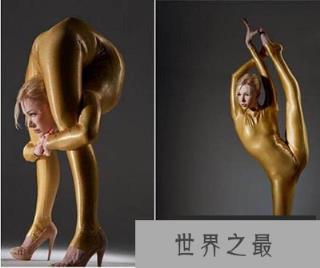 世界上最软的人是谁? 让人怀疑到他的人体结构
