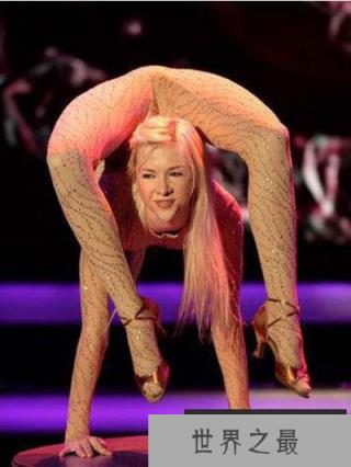 世界上最软的人是谁? 让人怀疑到他的人体结构