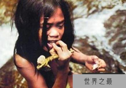 世界上人口最少的民族:塔萨代族(全球仅有24人)