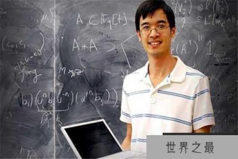 世界十大天才 数学天才陶哲轩上榜，第一是英国人